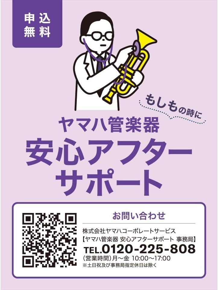 YAS-280 Saxophones Student Alto saxophones, C key, gold