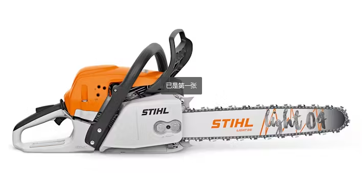 STIHL ORIGINAL MS291 Chainsaw 20 inches